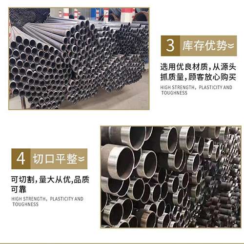 旬阳声测管用于灌浆和工程施工的注意事项