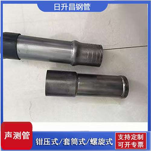 旬阳声测管检测前准备工作有哪些